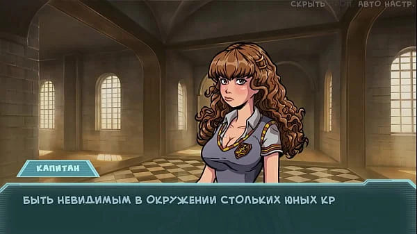 Прохождение игры – Звёздный Канал 34, Часть 19