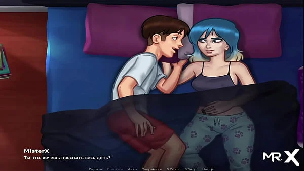 Well, are you going to fuck me?